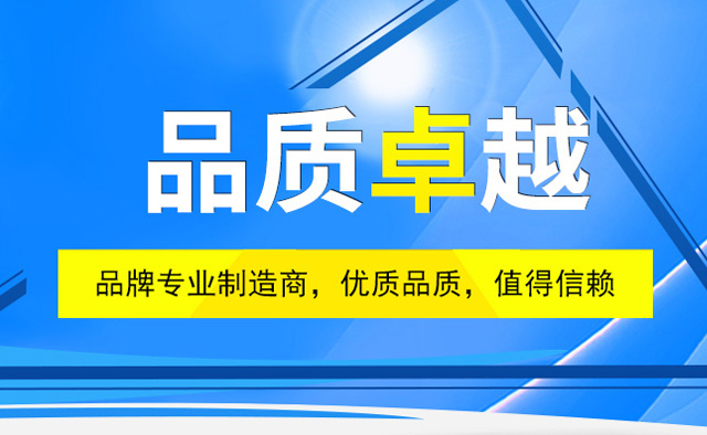 京仪压力表网站幻灯片